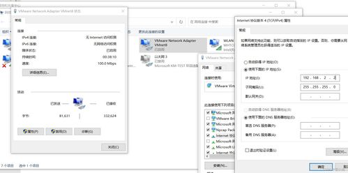 安全设备管理实验报告 TMG防火墙与Web服务配置